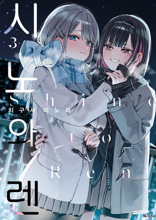 3권