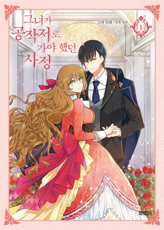 1권