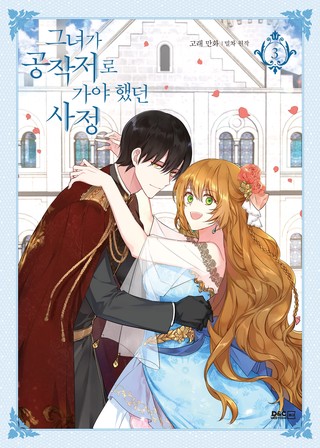 3권