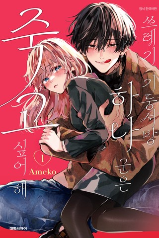 1권