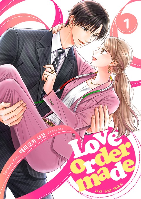 Love order made [스크롤]