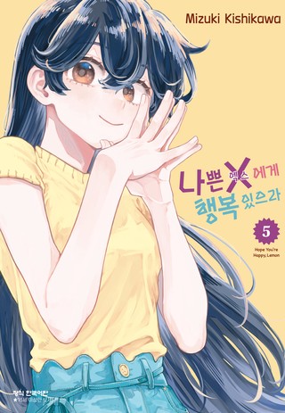 5권