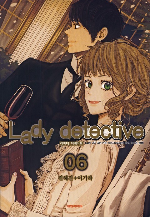 [특가세트] 레이디 디텍티브(Lady detective)