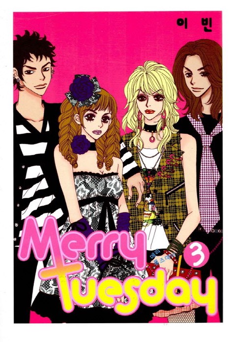 [특가세트] Merry Tuesday