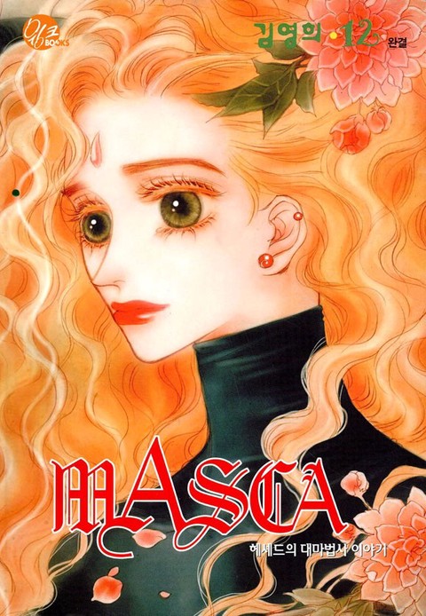 [특가세트] MASCA(마스카)