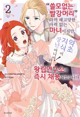 2권