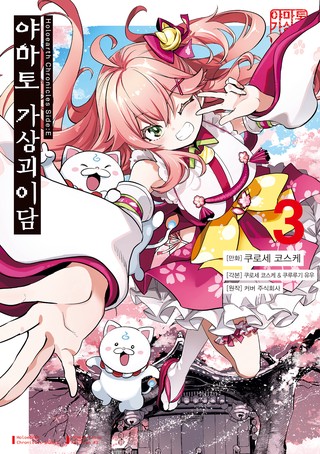 3권