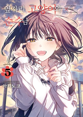 5권