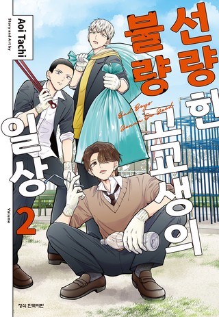2권