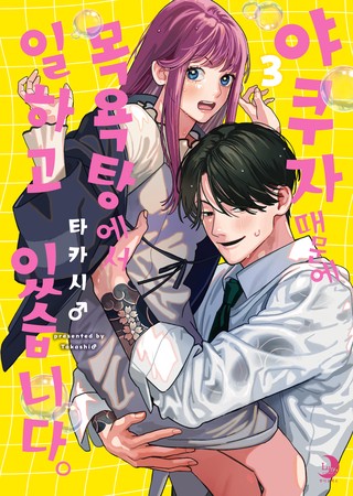 3권