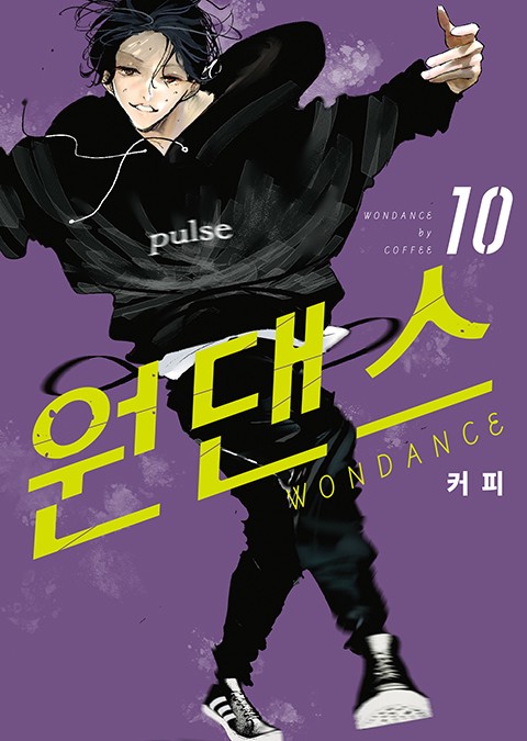 원댄스 [단행본]