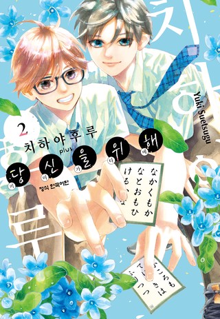 2권