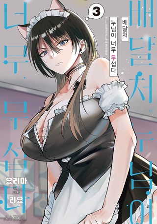 3권