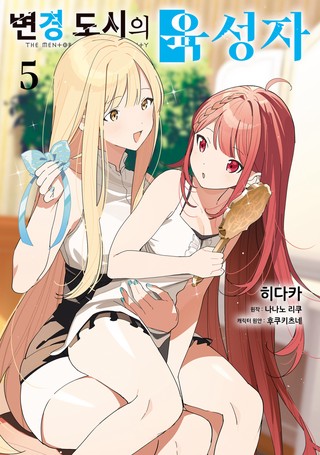5권