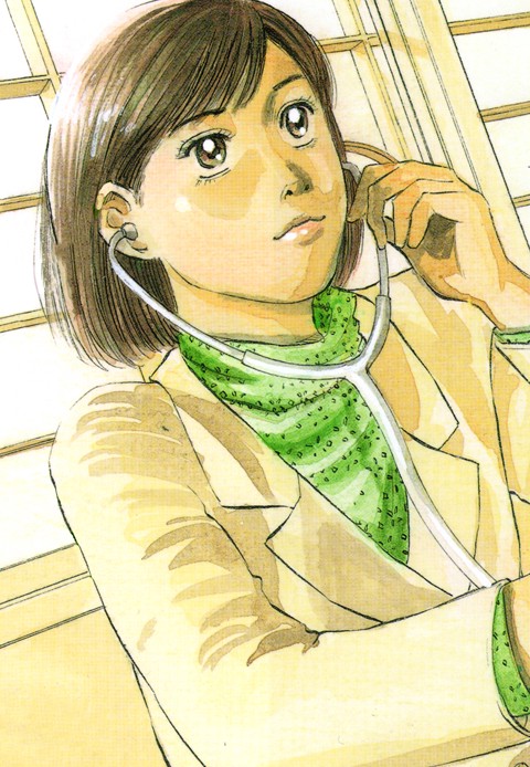 여자교도소 의사 아키라 [단행본]