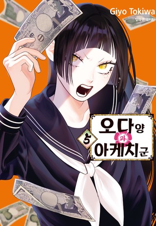 5권