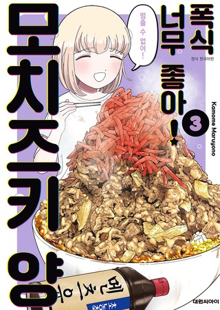 3권