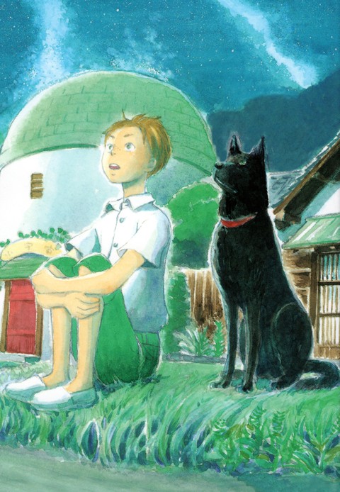 별의 안내인 [단행본]