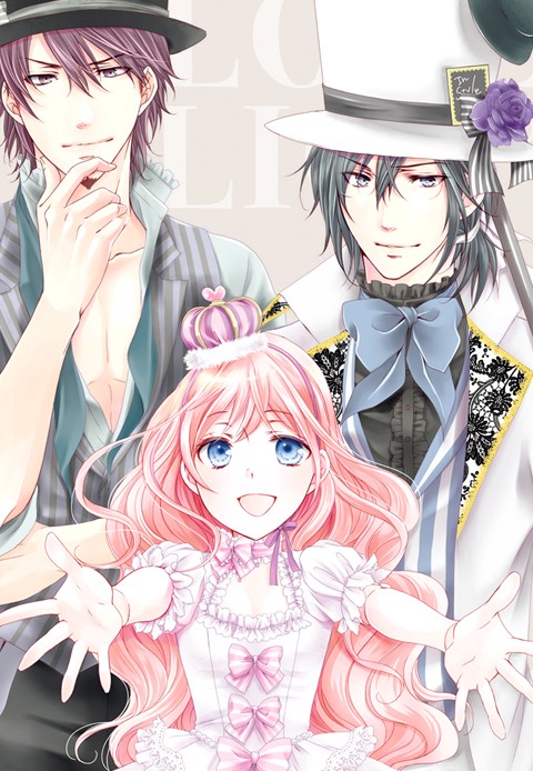 하트의 앨리스 [단행본]