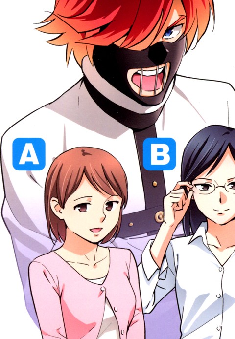 인기남이 되는 비결 [단행본]