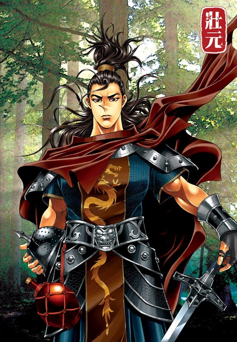 '무림혈세존'님 추천 패키지