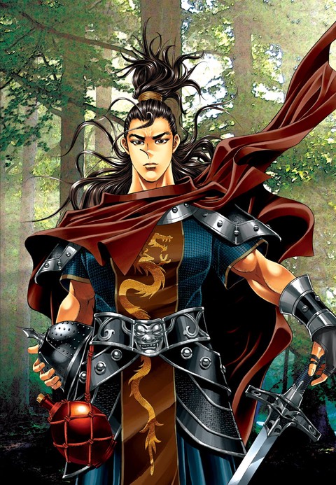 황성 무적무공 패키지