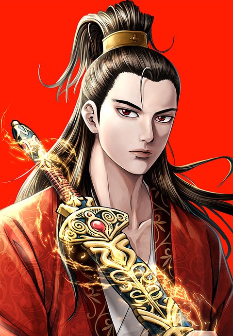 묵검향 천지개벽 패키지