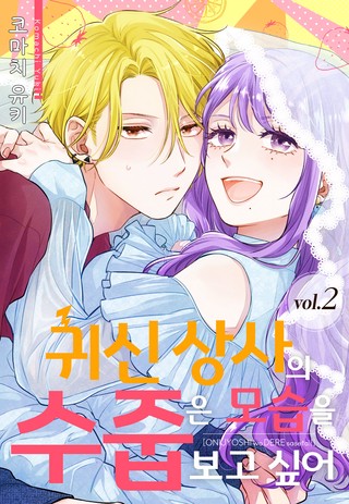 2권