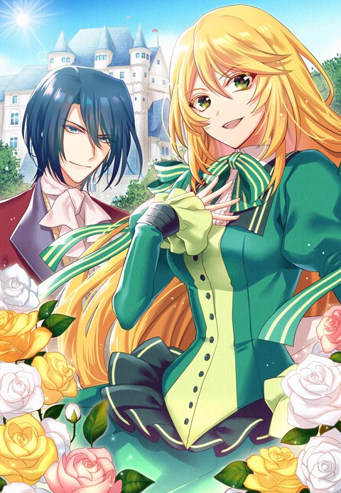 깨어났더니 20년 후인데요! [단행본]