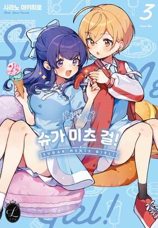 3권