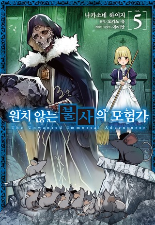 5권
