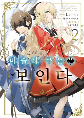 2권