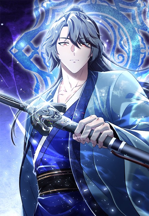 파공검제 [스크롤]