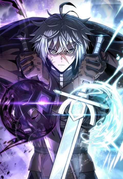 빌어먹을 마검들 [스크롤]