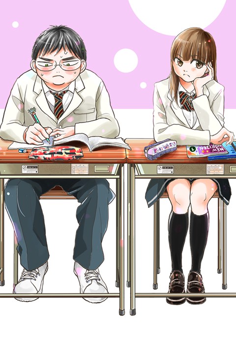 「아키와 카오리는」 [단행본]