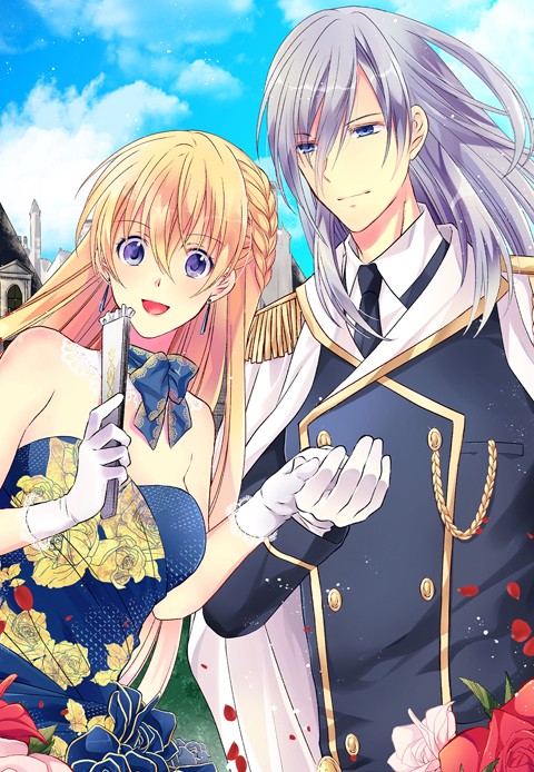 후작 영애는 수하를 연기한다 [단행본]