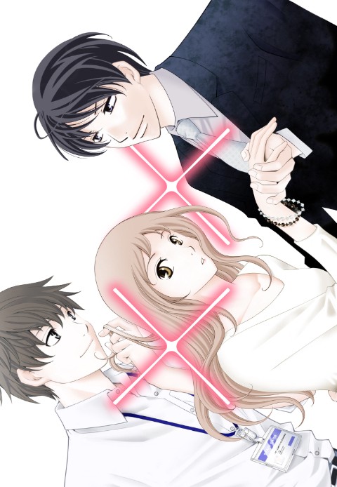 거짓말쟁이는 ××의 시작 [단행본]