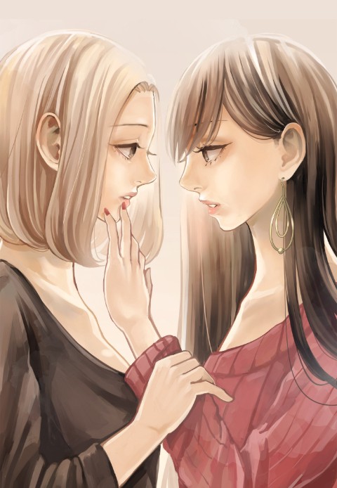 너의 진심을 말해줘 [단행본]