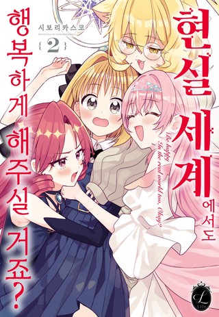 2권