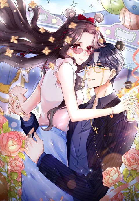 사랑 공략법 [스크롤]