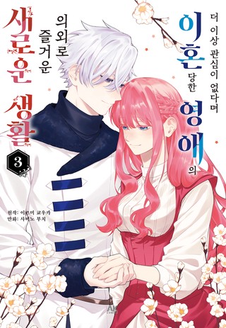 3권