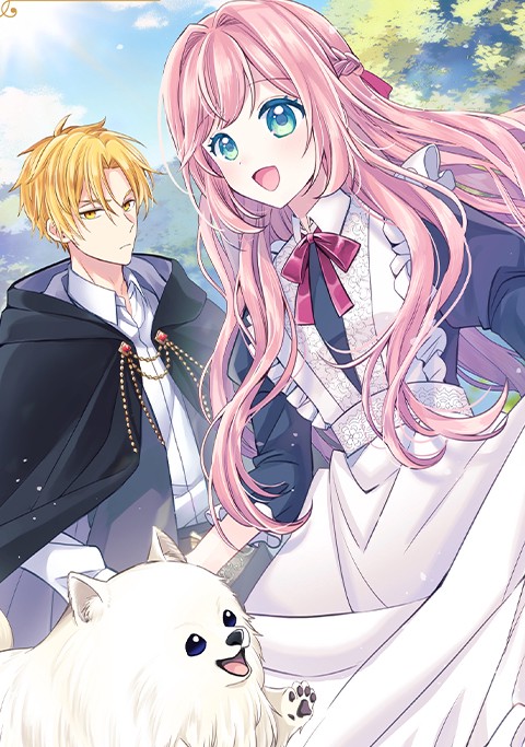 신부 자리를 뺏긴 억울한 공주의 즐거운 도피 생활! [스크롤]