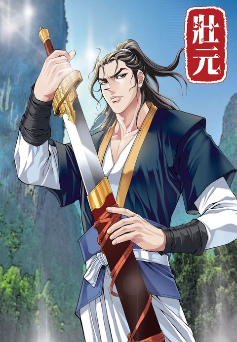 '무왕올이'님 추천 패키지