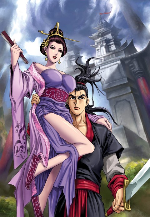 황성 생사혈전 패키지