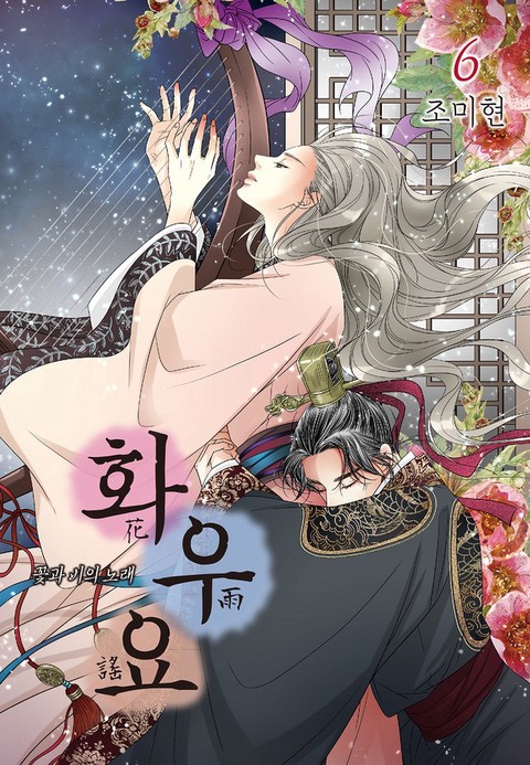 [특가세트] 화우요