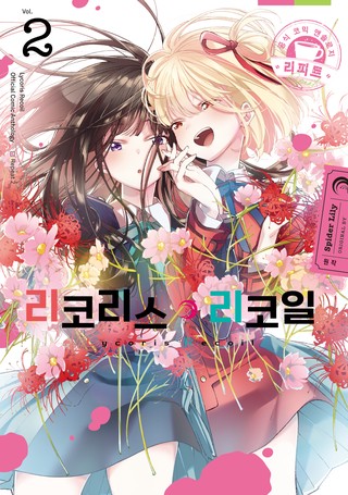 2권