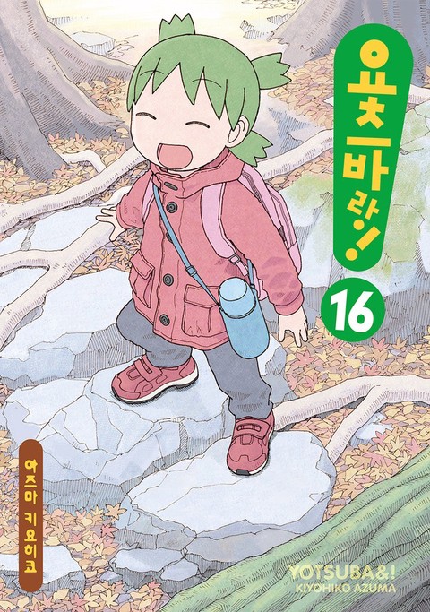 [특가세트] 요츠바랑!