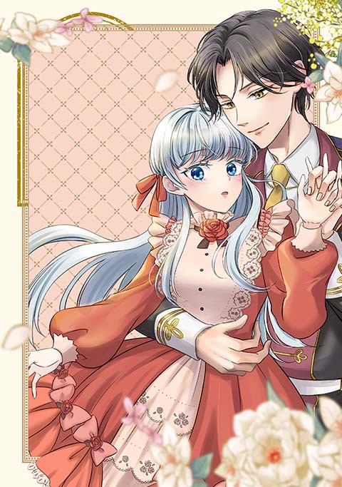 상처투성이 공작 영애와 이웃 나라 황태자의 사랑 [스크롤]