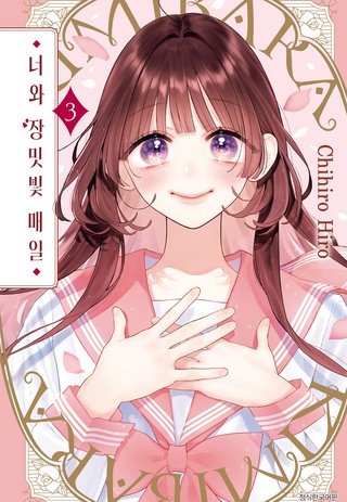 3권