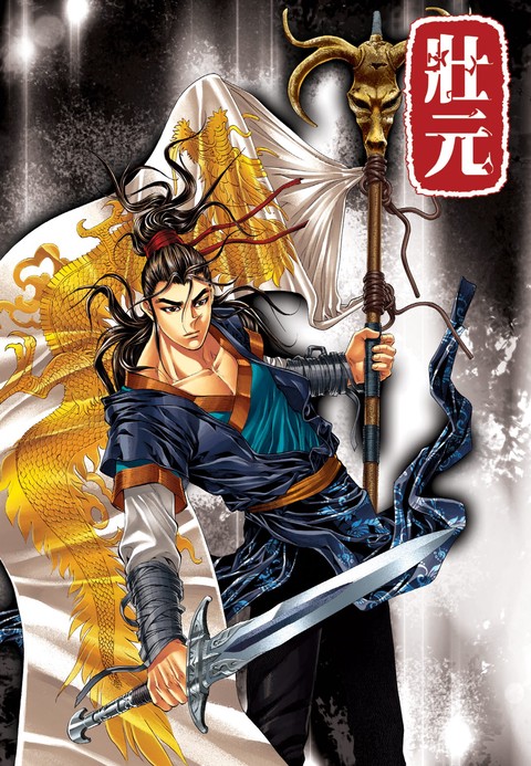 '조수하'님 추천 패키지